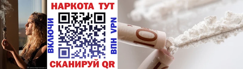 Купить Alpha PVP МЕФ ГАШ АМФЕТАМИН КОКАИН Слободской