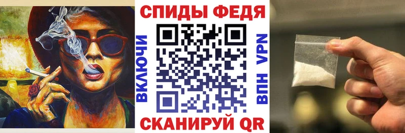 Amphetamine VHQ  Купить  Слободской 