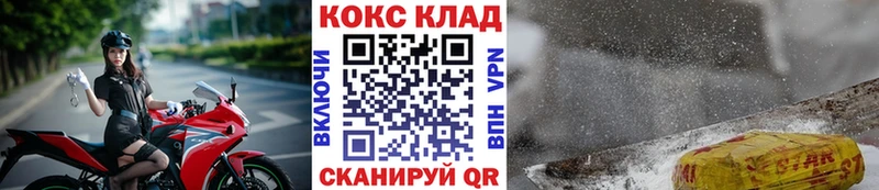 Кокаин Перу  Купить  Слободской 