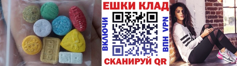 Купить закладки  Слободской  Экстази Cube 