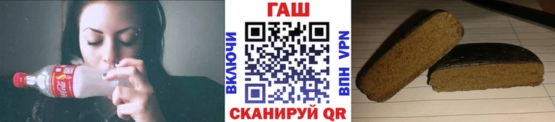 Купить  Слободской  Гашиш индика сатива 