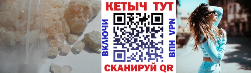 КЕТАМИН ketamine  Купить закладки  Слободской 