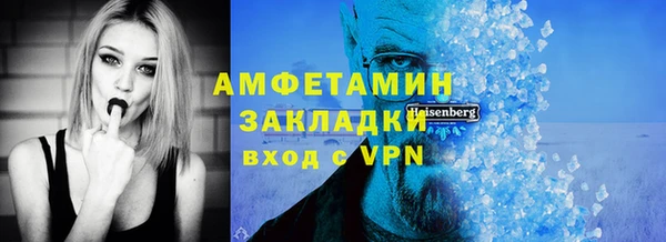 таблы Дмитров