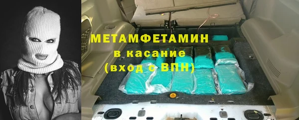 таблы Дмитров