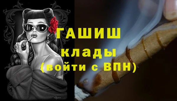 герыч Дмитровск