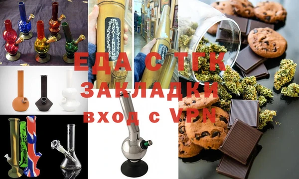 таблы Дмитров