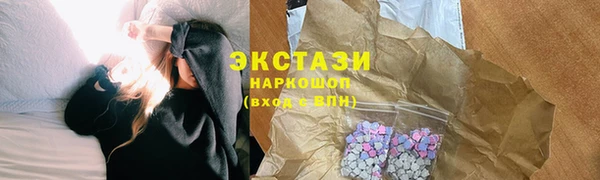 таблы Дмитров