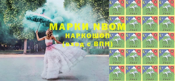 таблы Дмитров