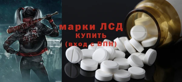 таблы Дмитров