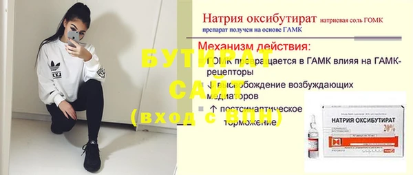 герыч Дмитровск