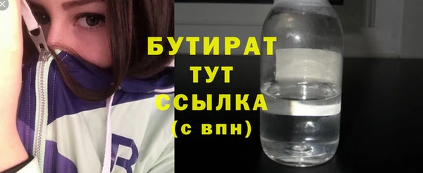 герыч Дмитровск