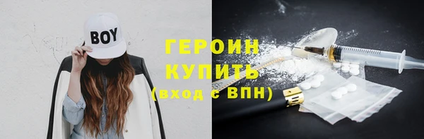 герыч Дмитровск