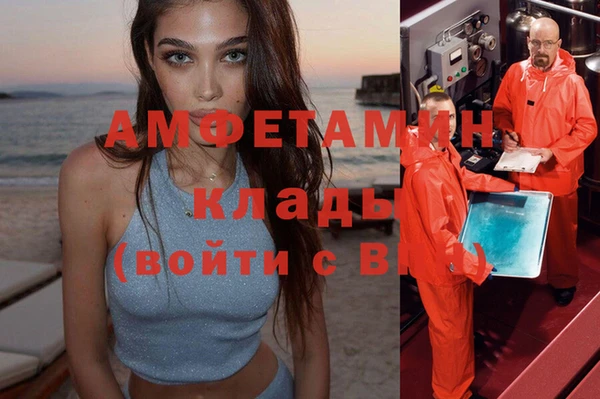 герыч Дмитровск