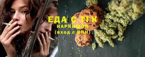 герыч Дмитровск