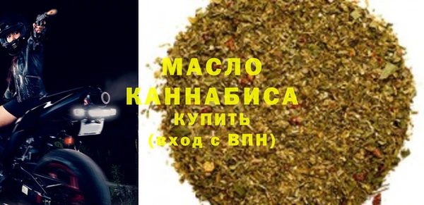 таблы Дмитров