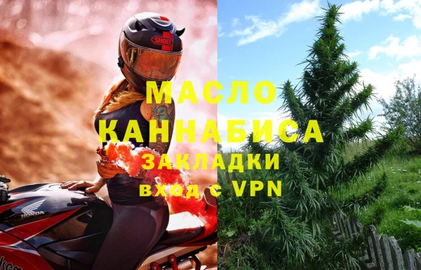герыч Дмитровск