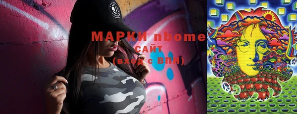 герыч Дмитровск