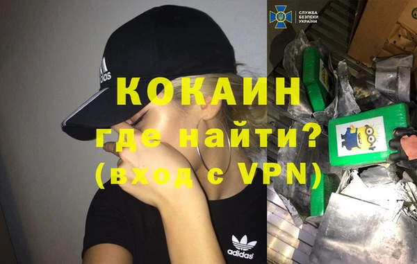 герыч Дмитровск