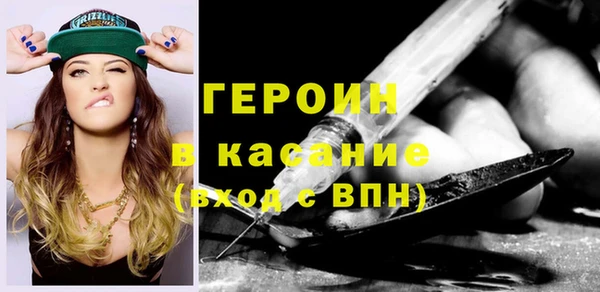 герыч Дмитровск
