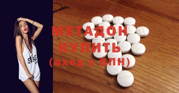 таблы Дмитров