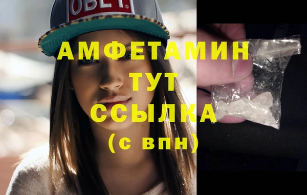 таблы Дмитров