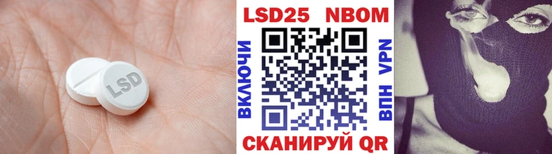 LSD-25 экстази ecstasy  Купить где  Слободской 