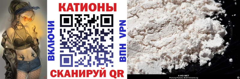 Купить  Слободской  Мефедрон 4 MMC 