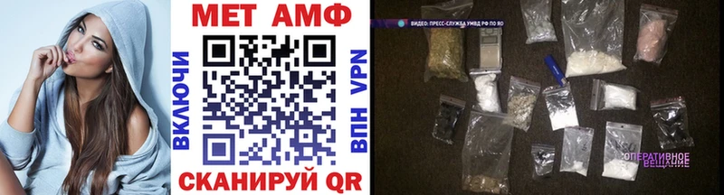 МЕТАМФЕТАМИН кристалл  Купить где  Слободской 