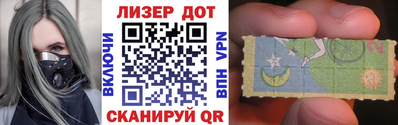 Марки N-bome 1500мкг  Купить закладки  Слободской 
