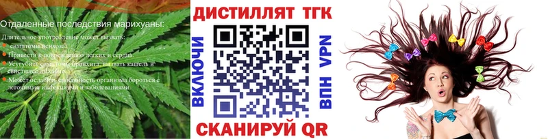 Дистиллят ТГК гашишное масло  Купить  Слободской 